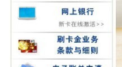 交通银行信用卡进度,多种途径助您实时掌握办卡动态