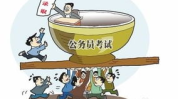 公务员怎么报考,全方位解析报考流程与技巧