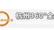 e龙网酒店预订,便捷一步，尽享舒适旅程