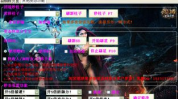 最新魔域私服外挂,全新版本揭秘，助力玩家高效升级与畅享游戏
