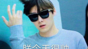 娱乐圈吃瓜李易峰图片,娱乐圈幕后真相大揭秘