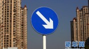 2014年金价为什么大跌价格涨落一年间：房价熄火 油价速降 金价失色