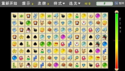 石头连连看原版,石头连连看原版游戏深度解析