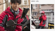吃瓜娱乐圈许凯图片高清
