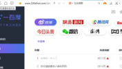 热点吃瓜网站,跟随吃瓜群众，一探究竟！