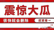 娱乐圈吃瓜标识,揭秘明星幕后故事