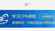 注册会计师论坛,行业动态与专业交流的汇聚之地