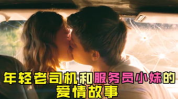 娱乐吃瓜菌创作的原声,揭秘娱乐圈幕后真相，带你领略明星们的真实生活