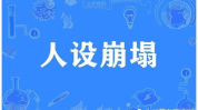 吃瓜事件对娱乐圈的影响,吃瓜事件影响深远