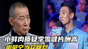 小影娱乐网友吃瓜,吃瓜现场，揭秘娱乐圈幕后真相